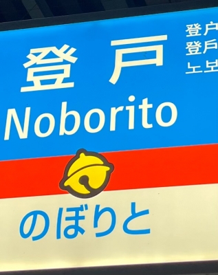 MIKITO(ミキト) 大都会だからラブホテルも3つくらいあるらしい