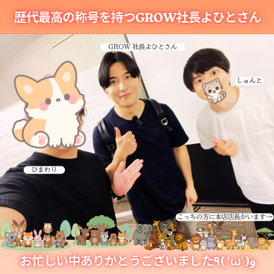 HIMAWARI(ﾋﾏﾜﾘ) 講習に参加したよ(^ ^)