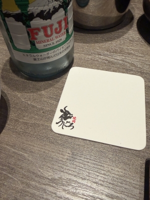 SEN(ｾﾝ) 念願のうしごろ行ってきた