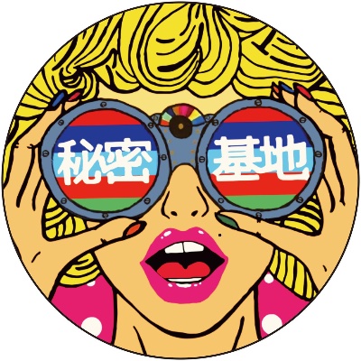 MERU(ﾒﾙ) 質問がある方へ