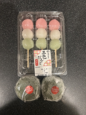 KONOSUKE(ｺｳﾉｽｹ) お雑煮代わりに