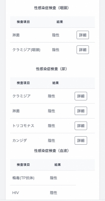 KENYU(ｹﾝﾕｳ) 安全に🙆‍♂️