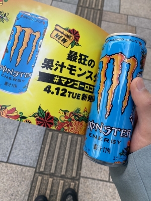 MISAKA(ﾐｻｶ) 先行で貰っちゃった