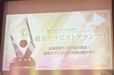 GEN(ｹﾞﾝ) 【🏆 表彰式に参加してきました】