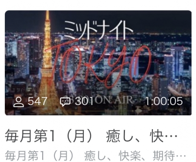 AIRI(ｱｲﾘ) この後22:30から