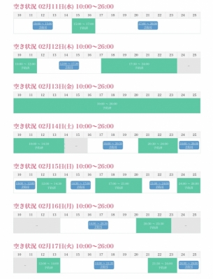 EVE(ｲﾌﾞ) バレンタインイベント開幕❕