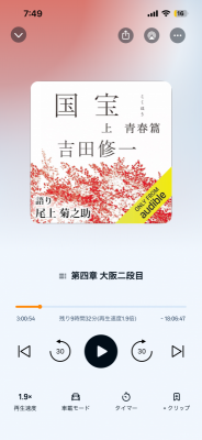 HIRO（ヒロ） 1月14日(水)空き枠