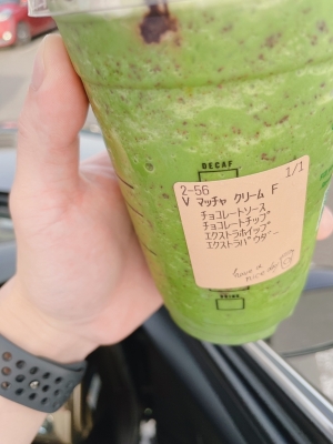 AO(アオ) 情報共有