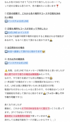 HINATA(ヒナタ) お願い❗️