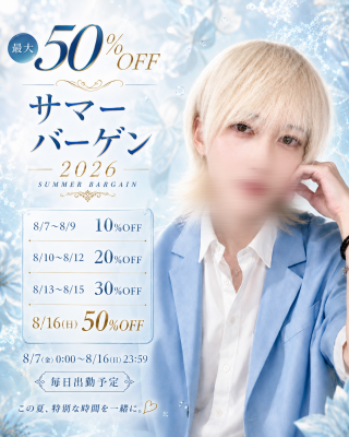 FUBUKI(フブキ) 初めてのサマバ🌻