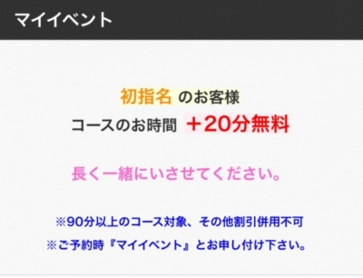 SEX TOY （セックストイ） 初めての方！
