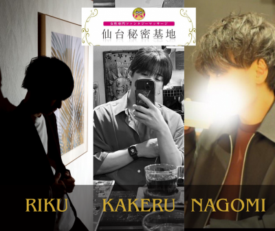 RIKU(ﾘｸ) キャス楽しかった！