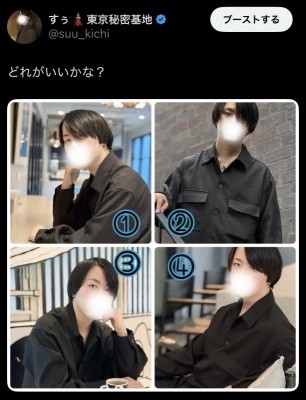 SUU(ｽｩ) トプ画決め第2弾にして最終！