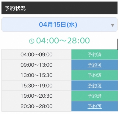 KAKERU(カケル) 4/15🈳