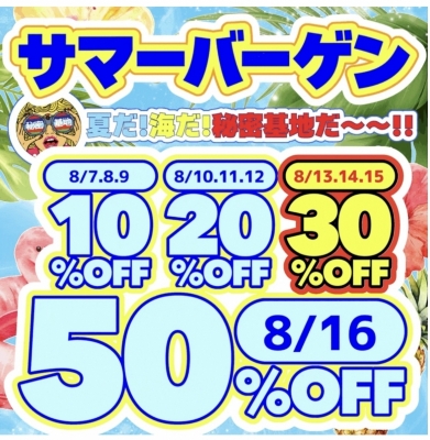 KAJI(ｶｼﾞ) #64 30%OFF【サマーバーゲン2026】