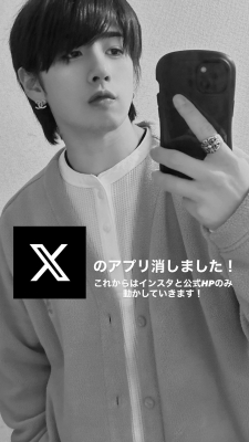 KAKERU(ｶｹﾙ) Xの運用やめます！