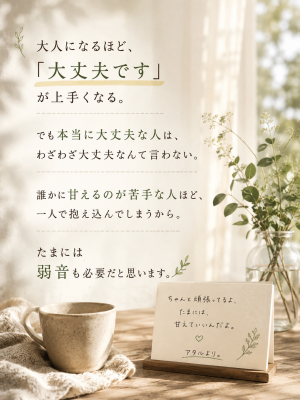 ATARU(アタル) うんうん