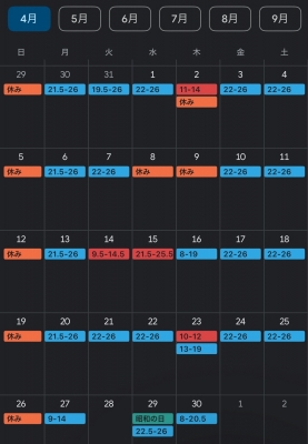 NOBU（ﾉﾌﾞ） 四月の予定になります！　3/24更新