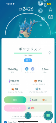 MASA(ﾏｻ) ポケモンGoやってる人と繋がりたい