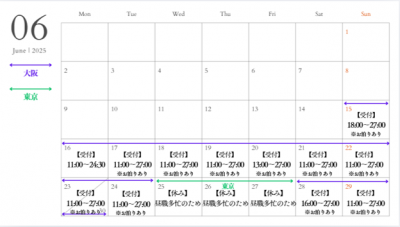 SHINYA(ｼﾝﾔ) 6月の出勤予定です✨