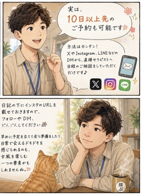 RYOICHIRO(ﾘｮｳｲﾁﾛｳ) １０日以上後のの予約方法