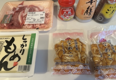 AIRI(ｱｲﾘ) なめこ鍋作ります