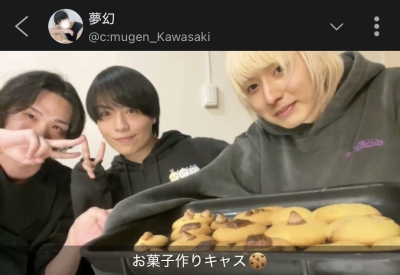 MUGEN（ﾑｹﾞﾝ） お菓子作り！