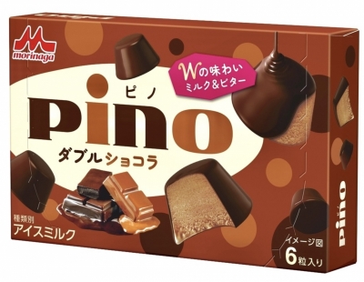 UTARI(ｳﾀﾘ) コンビニで🍨