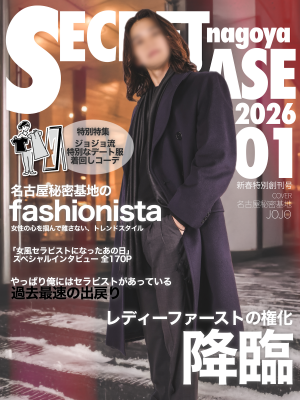 JOJO(ｼﾞｮｼﾞｮ) 座って缶コーヒーでも飲もうよ