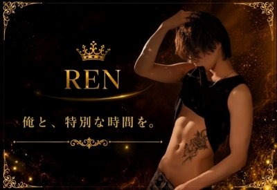 REN(レン) 沼ってみる?