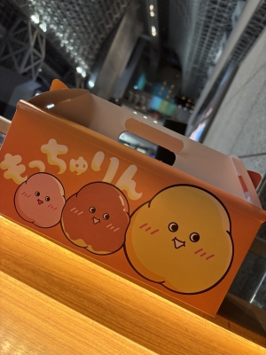 HIKARU(ﾋｶﾙ) ついにゲット