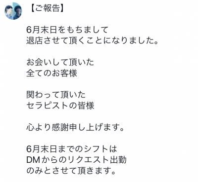 NITO(ﾆﾄ) ご報告
