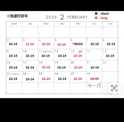 TAKA（ﾀｶ） ２月のスケジュール