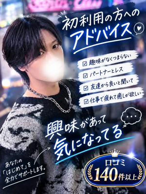 KIMIYA(ｷﾐﾔ) 深夜のお問い合わせも🌉