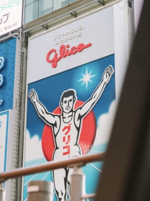 NEO(ﾈｵ) 奥行き感が出る写真を撮るには〇〇が必要