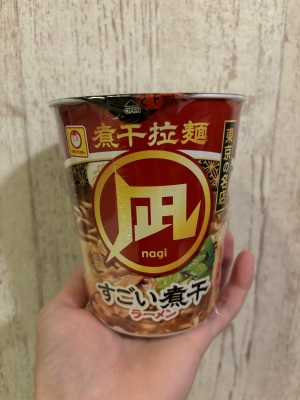 NAGI(ﾅｷﾞ) 🍜「なぎラーメン、発見！」🍜