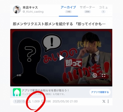 AIRI(ｱｲﾘ) お陰様で1000