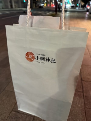 MOEGI(モエギ) 最強のパワー