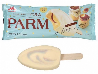 UTARI(ウタリ) 13日から発売らしい…