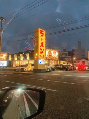 REKI(レキ) 本日4/5