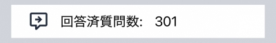 AIRI(ｱｲﾘ) お陰様で300件