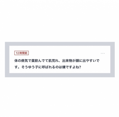 SUZU(スズ) そら悩むやんなぁ