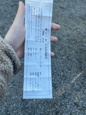 MARIN(マリン) 初詣!