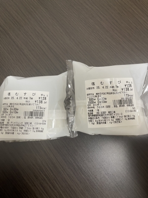 MELO(ﾒﾛ) 実はセブンのおにぎりは
