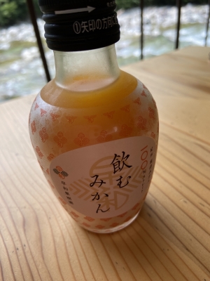 KAIKI(ｶｲｷ) 川のせせらぎを聞きながら