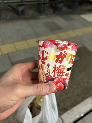 KONOSUKE(ｺｳﾉｽｹ) 梅りこ食べてみて✨