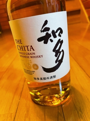 RINTAROU(ﾘﾝﾀﾛｳ) いいお酒買ってみた🥃