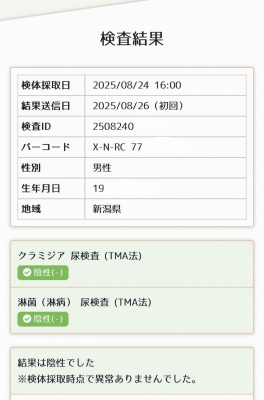 KEITA(ｹｲﾀ) 8月も残りわずか