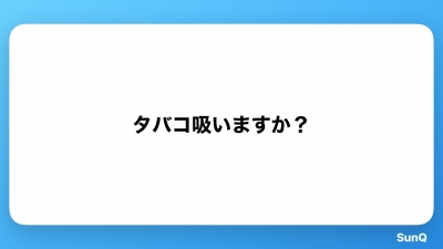 NANASE(ナナセ) その気遣い、僕にはいりません☺️