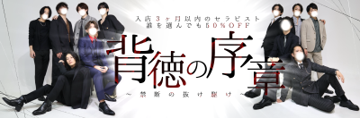 YUSHI(ﾕｳｼ) 新イベントスタート◎